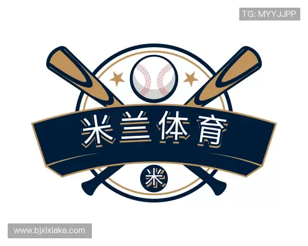 知道米兰体育
