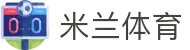 米兰·(milan)中国官方网站